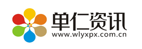 南通化工有限公司